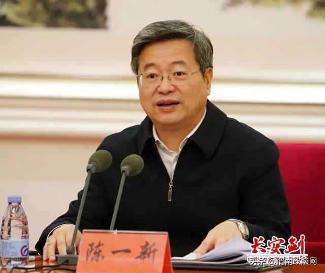陈一新：谋划明年工作思路要找准助推“中国之治”着力点
