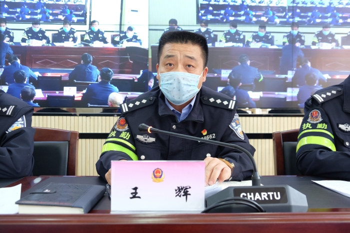 副县长、局党委书记、局长王辉出席会议并作动员讲话