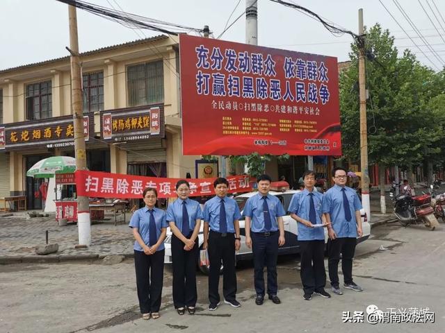 蒲城县人民检察院被评为 渭南市扫黑除恶专项斗争先进集体
