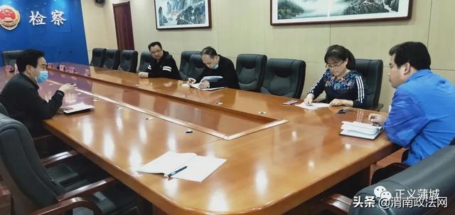 蒲城县人民检察院 召开党总支扩大会议 部署全年党建工作
