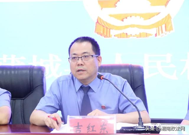 蒲城县检察院召开赵正永案以案促改工作动员部署大会（图）