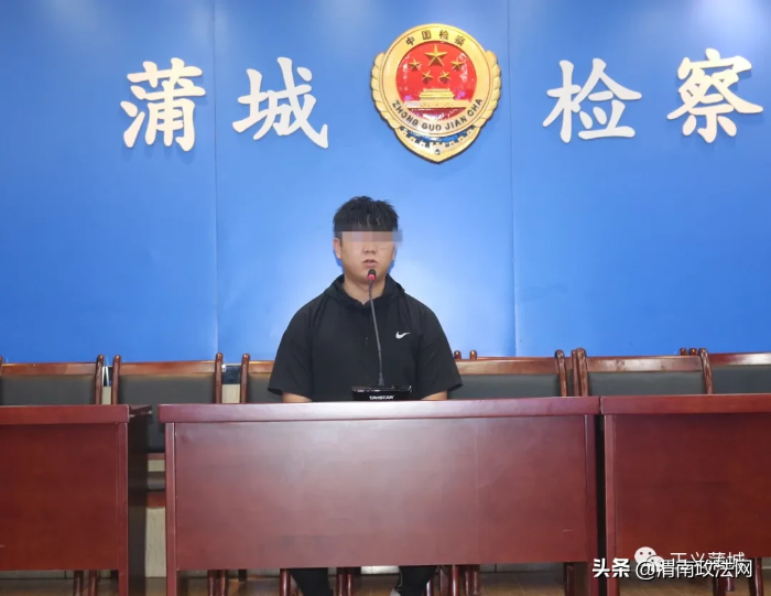 蒲城县人民检察院召开拟不起诉案件公开听证会（图）