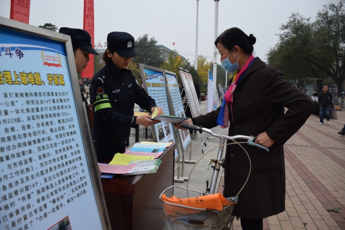 蒲城县公安局积极参加全县平安建设暨扫黑除恶集中宣传活动