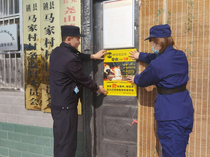 蒲城县公安局尧山派出所积极开展平安建设宣传活动