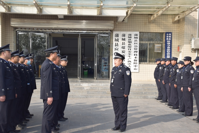 蒲城县公安局组织开展全县公安机关集中观摩活动