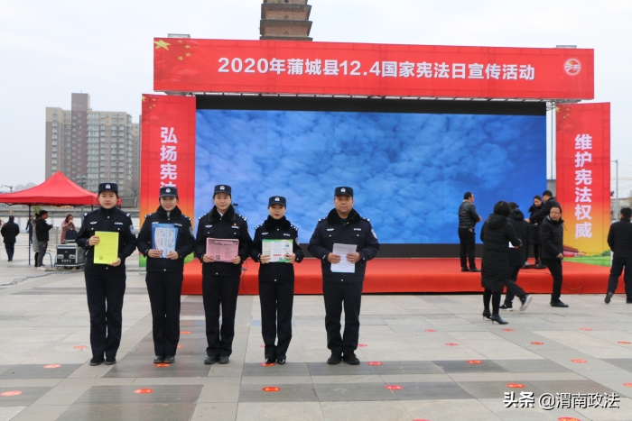 蒲城县公安局开展形式多样的宪法宣传活动（组图）