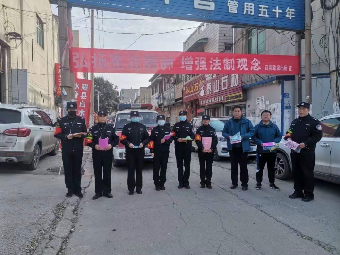 国家宪法日，蒲城县公安局开展形式多样的宣传活动