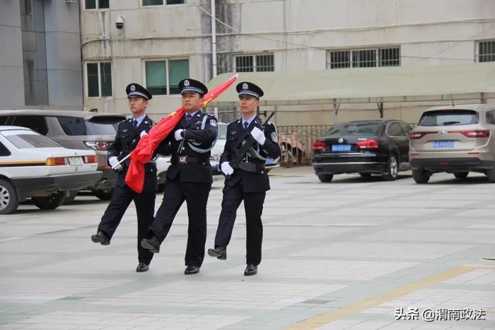 胸怀警旗铸警魂 不负韶华担使命——蒲城法院庆祝首个“中国人民警察节”