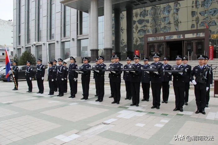 胸怀警旗铸警魂 不负韶华担使命——蒲城法院庆祝首个“中国人民警察节”