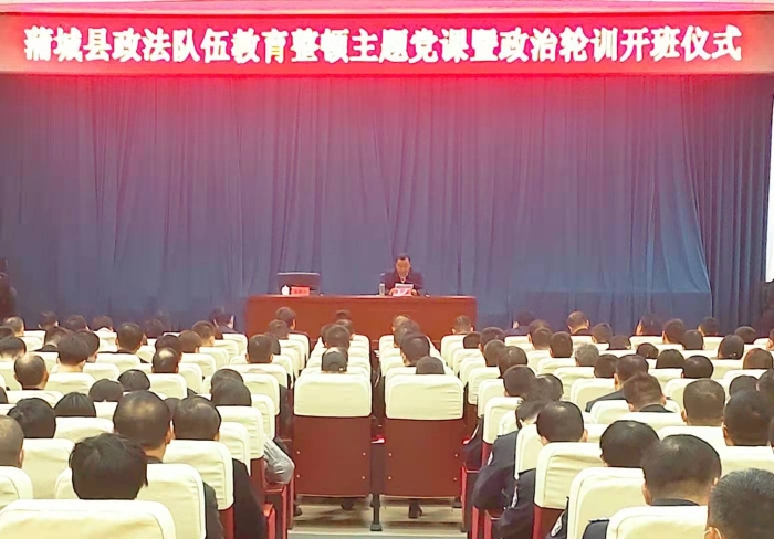 陈振江书记讲党课全景照
