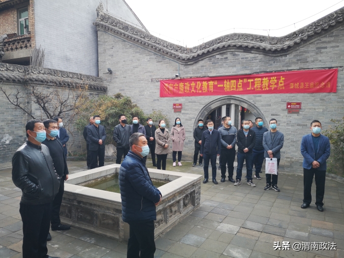蒲城县委政法委组织机关党员干部参观廉政教育及爱国主义教育基地（组图）