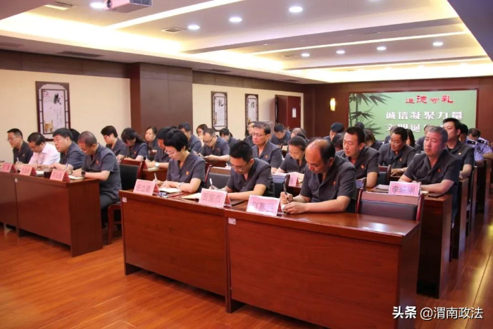 蒲城法院召开党组政法队伍建设专项巡查汇报会（图）