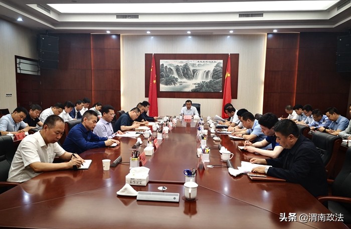 蒲城县召开政法队伍教育整顿领导小组会议（图）