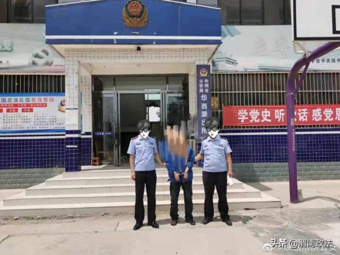 华阴民警抓获盗窃电瓶潜逃5年嫌疑人。