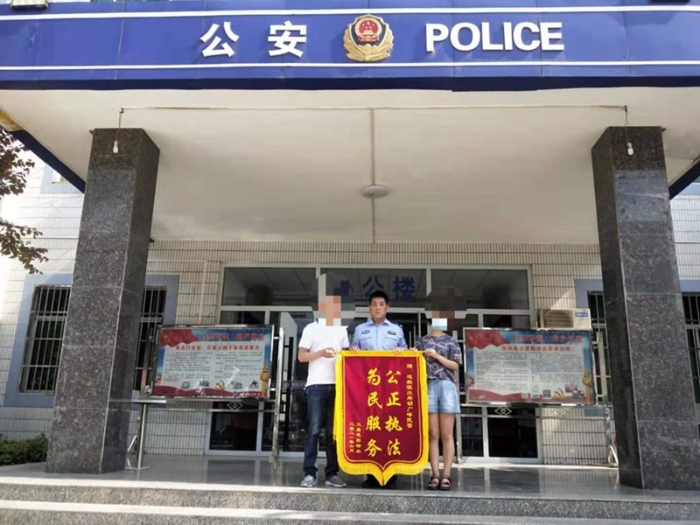 蒲城县公安局迎宾路派出所收到蒲城县文昌花园物业负责人送来的锦旗。