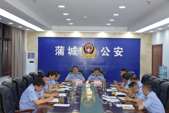 蒲城县公安局召开党委扩大会议通报教育整顿整治情况并作出政治承诺