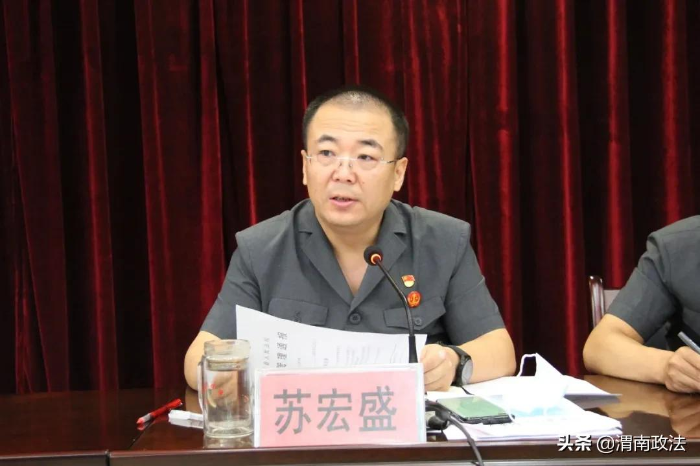 蒲城法院召开传达学习全省法院院长座谈会精神暨“双进”工作推进会