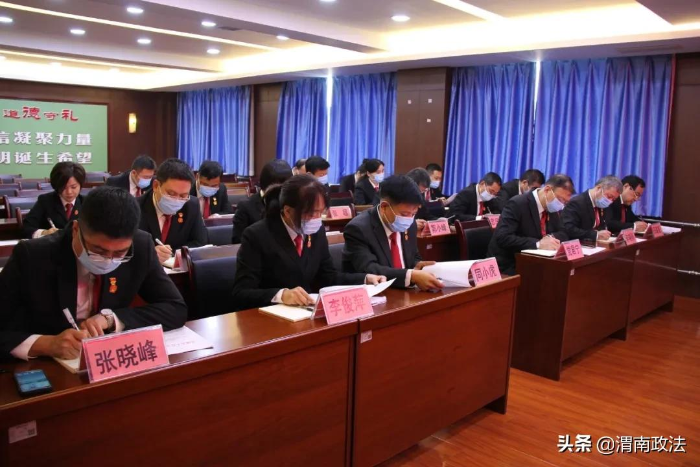 蒲城法院召开平安建设集中宣传活动部署会（组图）