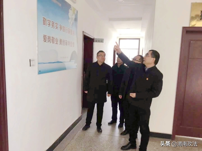 蒲城法院党组书记、代院长杨晓东深入基层调研人民法庭建设情况（图）