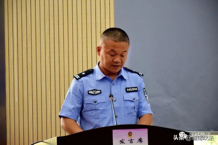 蒲城县公安局召开蒲剑-2022打击攻坚专项行动动员部署会
