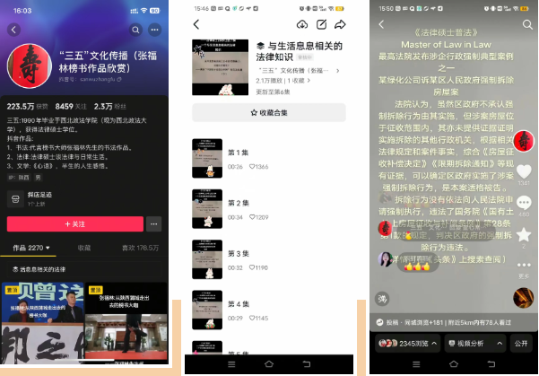 wechat_2025-08-22_082343_471