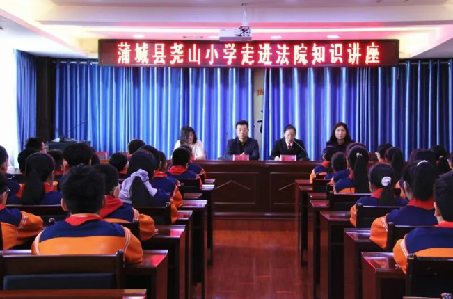 蒲城法院举办开放日活动。