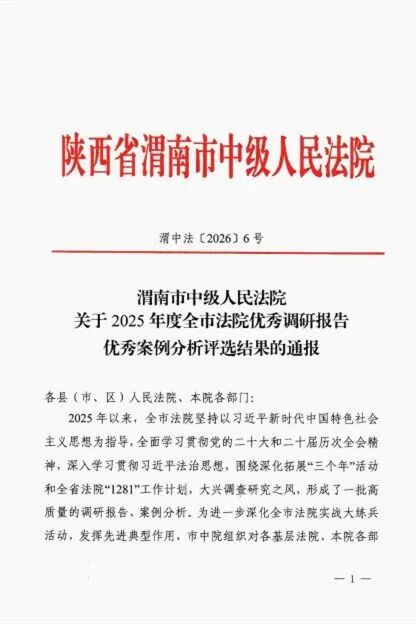 微信图片_2026-01-19_093738_257