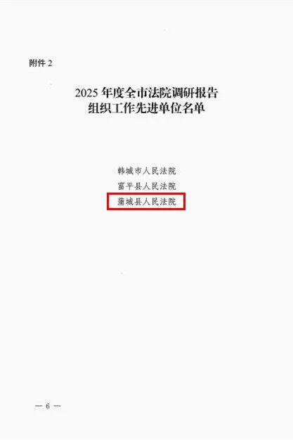 微信图片_2026-01-19_093745_706